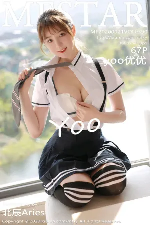 [MFStar]模范学院 2020.09.21 VOL.390 四川旅拍学院风校服系列 yoo优优