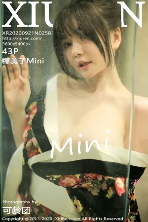 [XiuRen]秀人网 2020.09.21 No.2581 三亚旅拍童颜巨乳和服写真 糯美子Mini