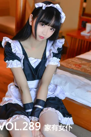 [Mtcos]喵糖映画 2020.09.25 VOL.289 家有女仆 喵糖女仆