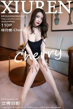 [XiuRen]秀人网 2020.09.29 No.2620 黑色蕾丝吊裙丝袜美腿 绯月樱-Cherry