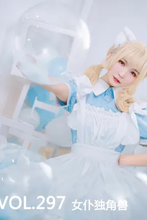 [Mtcos]喵糖映画 2019.10.14 VOL.297 女仆独角兽 喵糖女仆