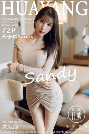 [HuaYang]花漾show 2020.10.15 VOL.305 西双版纳&middot;米色吊裙酒店写真 周于希Sandy