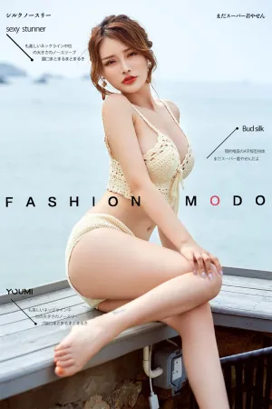 [YouMi]尤蜜 2020.10.16 温柔逆光而来 陈宇曦