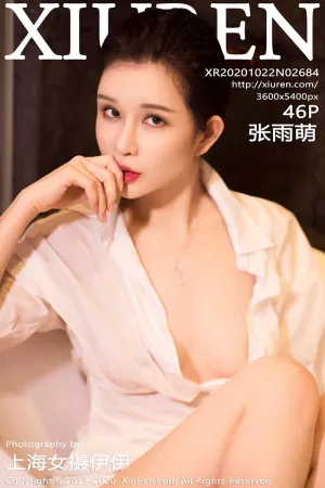 [XiuRen]秀人网 2020.10.22 No.2684 酒店浴室里的白色衬衫湿身诱惑 张雨萌