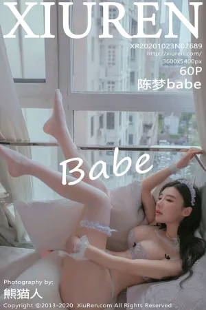 [XiuRen]秀人网 2020.10.23 No.2689 温暖回归&middot;大尺度白色内衣+灰色睡袍写真 陈梦babe