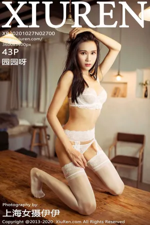 [XiuRen]秀人网 2020.10.27 No.2700 小草莓&middot;轻薄内衣 园园呀