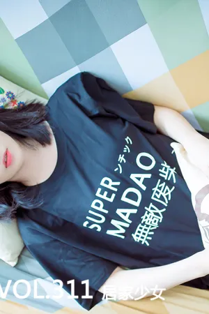 [Mtcos]喵糖映画 2019.10.30 VOL.311 居家少女 喵糖少女