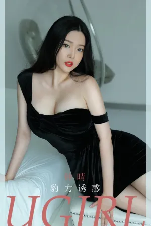 [Ugirls_APP]尤果圈 2020.11.13 No.1956 豹力诱惑 钟晴