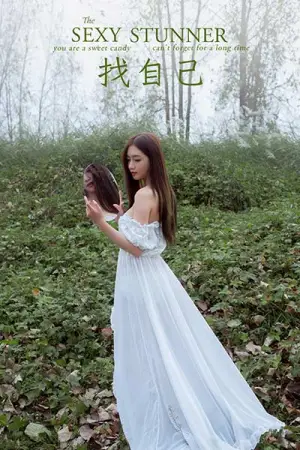 [YALAYI]雅拉伊 2020.11.13 找自己 徐徐