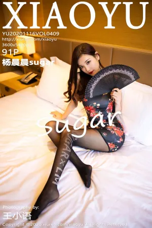 [XIAOYU]语画界 2020.11.16 No.409 花色古典旗袍黑丝美腿 杨晨晨sugar