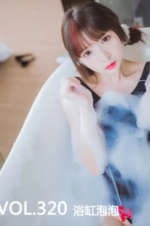 [Mtcos]喵糖映画 2019.11.17 VOL.320 浴缸泡泡 喵糖死库水