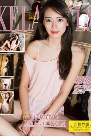 [Kelagirls]克拉女神 2020.11.23 居家背心 珊珊