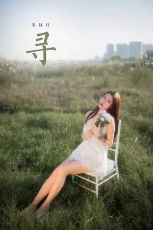 [YALAYI]雅拉伊 2020.11.27 寻 籹籹仔