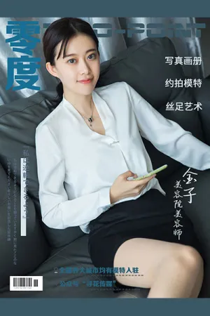 [ZERO-POINT]零度 2020.05.20 NO.010 沙发上白衬衣配黑短裙超薄肉丝袜 金子