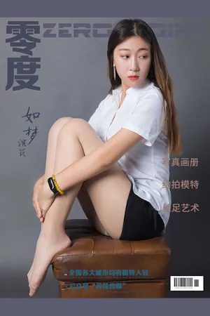 [ZERO-POINT]零度 2020.05.20 NO.012 白衬衣配黑短裙超薄肉丝 如梦