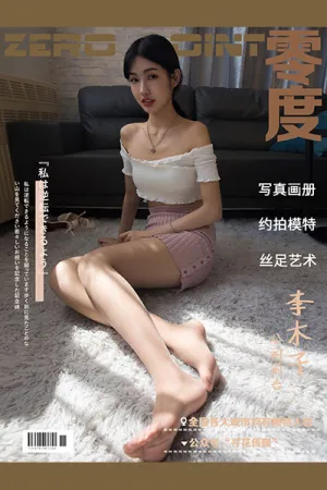 [ZERO-POINT]零度 2020.05.22 NO.016 抹胸内衣配粉色短裙 木子