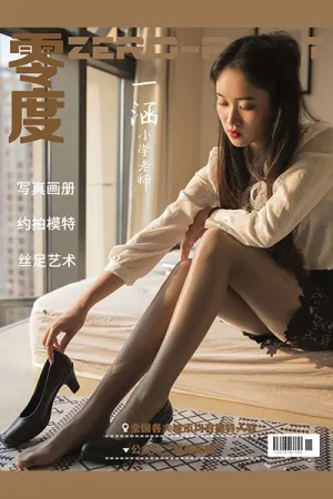 [ZERO-POINT]零度 2020.06.21 NO.027 白衬衣配缕空短裙 一涵