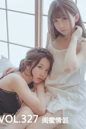 [Mtcos]喵糖映画 2019.12.01 VOL.327 闺蜜情谊 喵糖少女