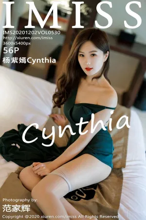 [IMiss]爱蜜社 2020.12.02 VOL.530 深绿色吊裙朦胧丝袜 杨紫嫣Cynthia