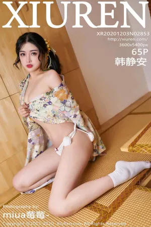 [XiuRen]秀人网 2020.12.03 No.2853 艳丽和服淡淡红粉 韩静安