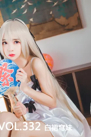 [Mtcos]喵糖映画 2019.12.09 VOL.332 白裙穹妹 喵糖少女