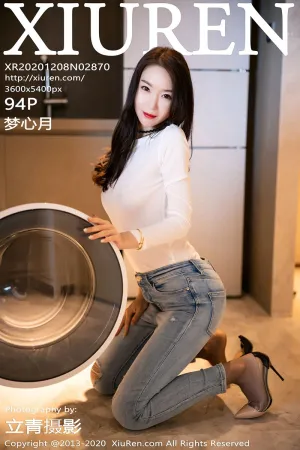 [XiuRen]秀人网 2020.12.08 No.2870 心愿旅拍&middot;牛仔裤黑丝美腿 梦心月