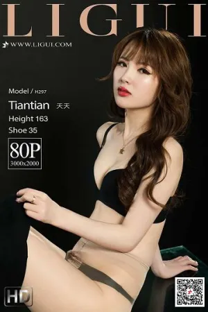 [LIGUI]丽柜 2020.07.23 超级女公关 天天