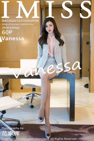 [IMiss]爱蜜社 2020.12.21 VOL.538 冬至&middot;OL写真 Vanessa