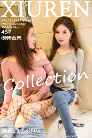 [XiuRen]秀人网 2020.12.24 No.2935 模特合集第二期系列浴室黑丝渔网 Lucky沈欢欣