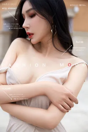 [YouMi]尤蜜 2020.12.29 米色礼服 田冰冰