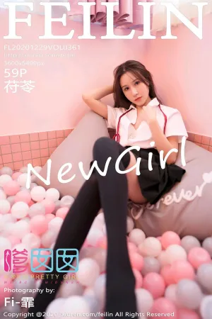 [FEILIN]嗲囡囡 2020.12.29 No.361 首套写真&middot;JK制服 苻苓