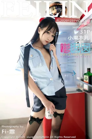 [FEILIN]嗲囡囡 2020.12.31 No.363 情趣黑丝制服主题系列 小果冻儿