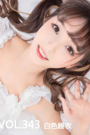 [Mtcos]喵糖映画 2020.01.03 VOL.343 白色睡衣 喵糖少女