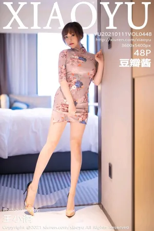 [XIAOYU]语画界 2021.01.11 No.448 微胖妹子韵味旗袍 豆瓣酱