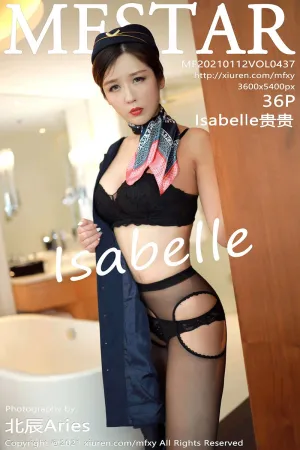 [MFStar]模范学院 2021.01.12 VOL.437 黑色空乘职业制服 Isabelle贵贵