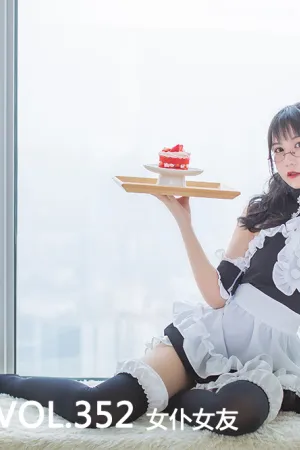 [Mtcos]喵糖映画 2020.01.14 VOL.352 女仆女友 喵糖女仆