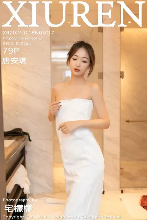 [XiuRen]秀人网 2021.01.18 No.3017 妻子送酒上门剧情_半脱无内私房 唐安琪