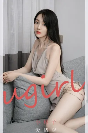 [Ugirls_APP]尤果圈 2021.01.20 No.2005 爱情观 小桃子