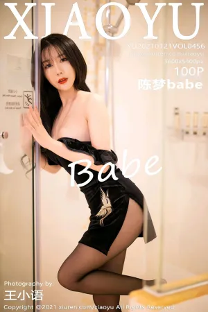 [XIAOYU]语画界 2021.01.21 No.456 旗袍黑丝_浴室湿身_半脱无内私房 陈梦babe