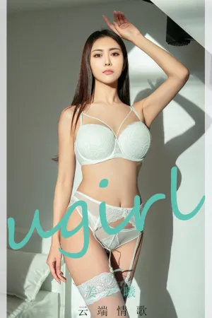 [Ugirls_APP]尤果圈 2021.01.24 No.2008 云端情歌 姜云曦