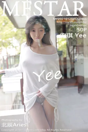 [MFStar]模范学院 2021.01.25 VOL.446 三亚旅拍_针织薄透的白色上衣与朦胧极致丝袜_半脱无内私房 安琪Yee