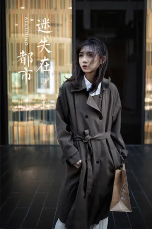 [YALAYI]雅拉伊 2021.02.03 迷失在都市 果果