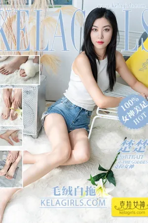 [Kelagirls]克拉女神 2021.02.07 毛绒白拖 楚楚
