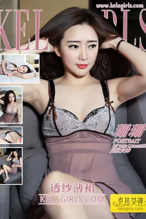 [Kelagirls]克拉女神 2021.02.08 透纱薄裙 珊珊