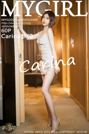 [MyGirl]美媛馆 2021.02.08 VOL.488 吊裙丝袜_半脱无内私房 Carina梦绮