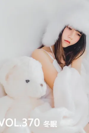 [Mtcos]喵糖映画 2020.02.15 VOL.370 冬眼 喵糖少女&lsquo;&rsquo;