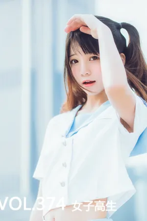 [Mtcos]喵糖映画 2020.02.19 VOL.374 女子高生 喵糖学妹