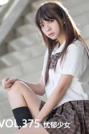 [Mtcos]喵糖映画 2020.02.20 VOL.375 忧郁少女 喵糖少女