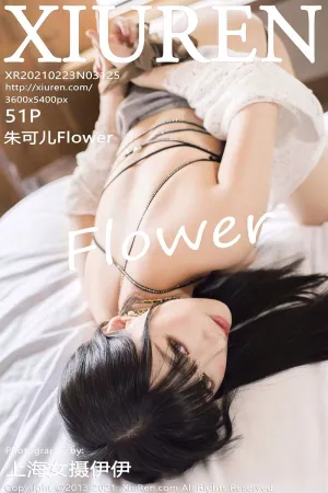 [XiuRen]秀人网 2021.02.23 No.3125 图书馆续集_好闺蜜友情客串 朱可儿Flower