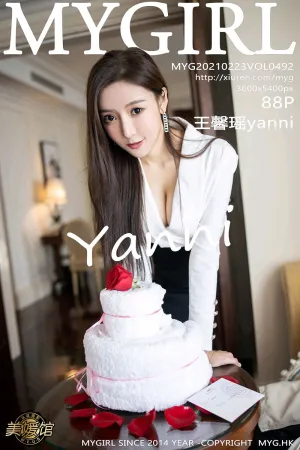 [MyGirl]美媛馆 2021.02.23 VOL.492 第一次主题拍摄_出差秘书给上司过生日上部 王馨瑶yanni